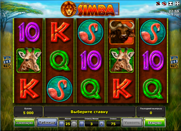 African Simba Slot Machine